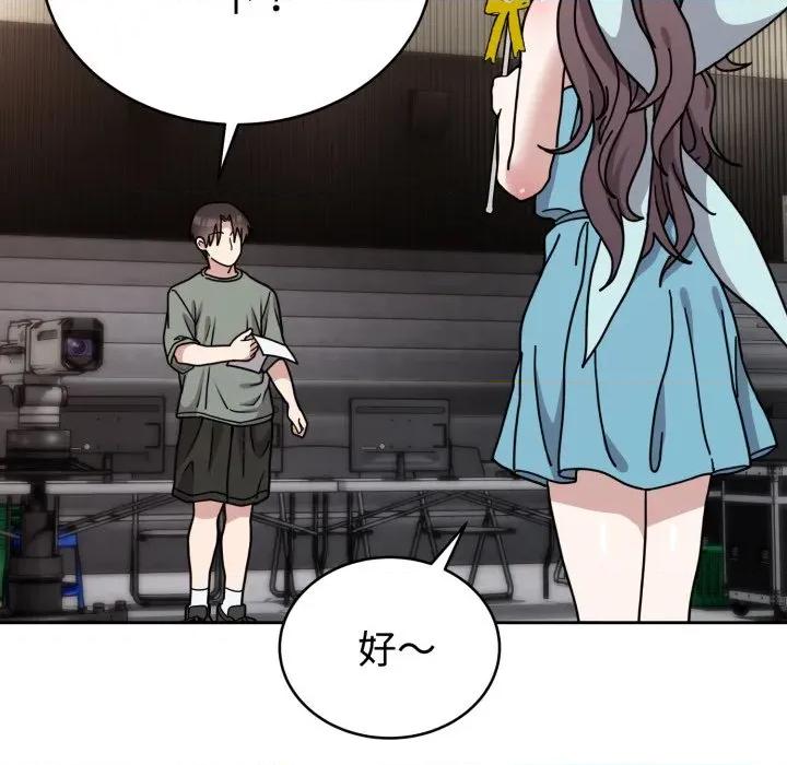 說不出口的秘密 難言之秘-難言之秘 第2話 第19页