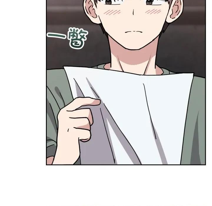 說不出口的秘密 難言之秘-難言之秘 第2話 第24页