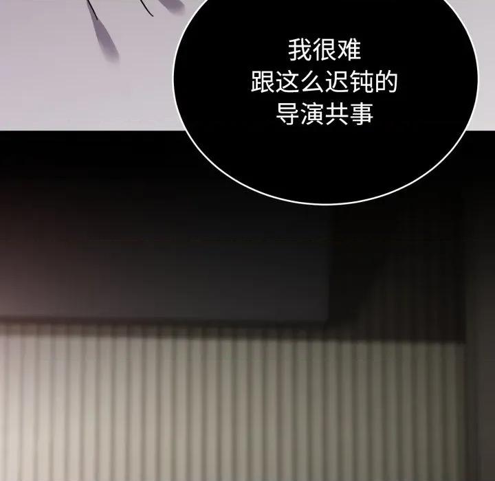 說不出口的秘密 難言之秘-難言之秘 第2話 第46页