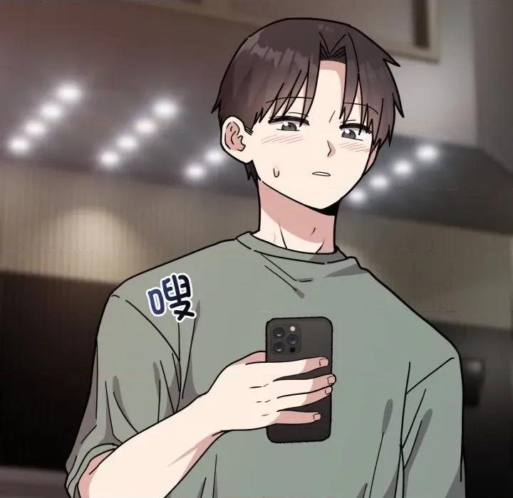 說不出口的秘密 難言之秘-難言之秘 第2話 第69页