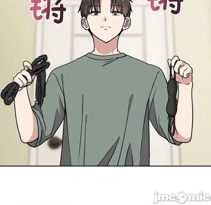 說不出口的秘密 難言之秘-難言之秘 第2話 第100页
