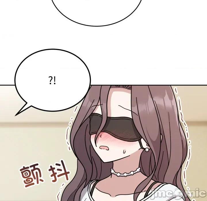 說不出口的秘密 難言之秘-難言之秘 第2話 第115页