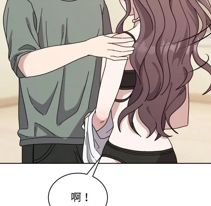 說不出口的秘密 難言之秘-難言之秘 第3話 第62页