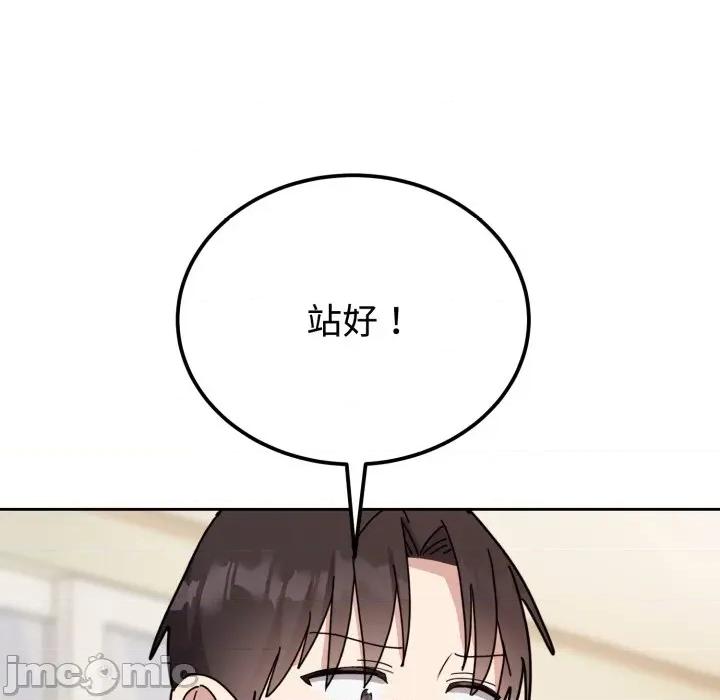 說不出口的秘密 難言之秘-難言之秘 第3話 第65页