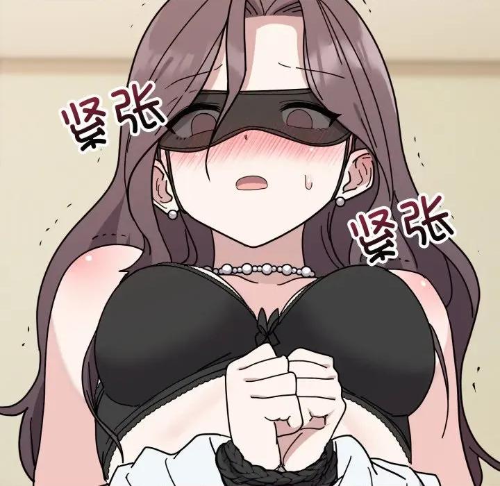 說不出口的秘密 難言之秘-難言之秘 第3話 第68页