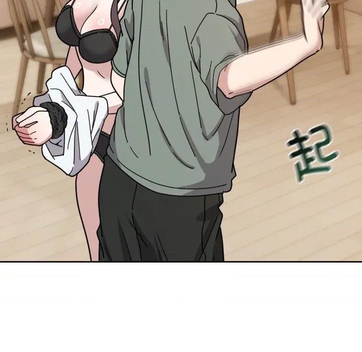 說不出口的秘密 難言之秘-難言之秘 第3話 第74页