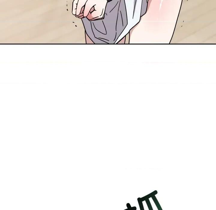 說不出口的秘密 難言之秘-難言之秘 第3話 第84页