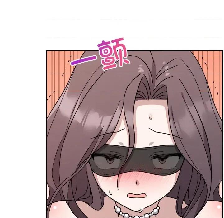 說不出口的秘密 難言之秘-難言之秘 第3話 第112页