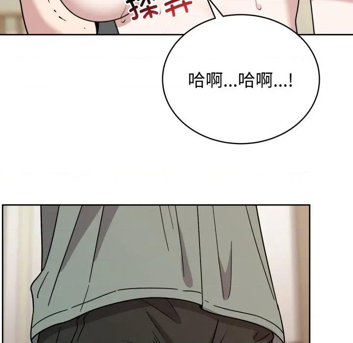說不出口的秘密 難言之秘-難言之秘 第3話 第118页