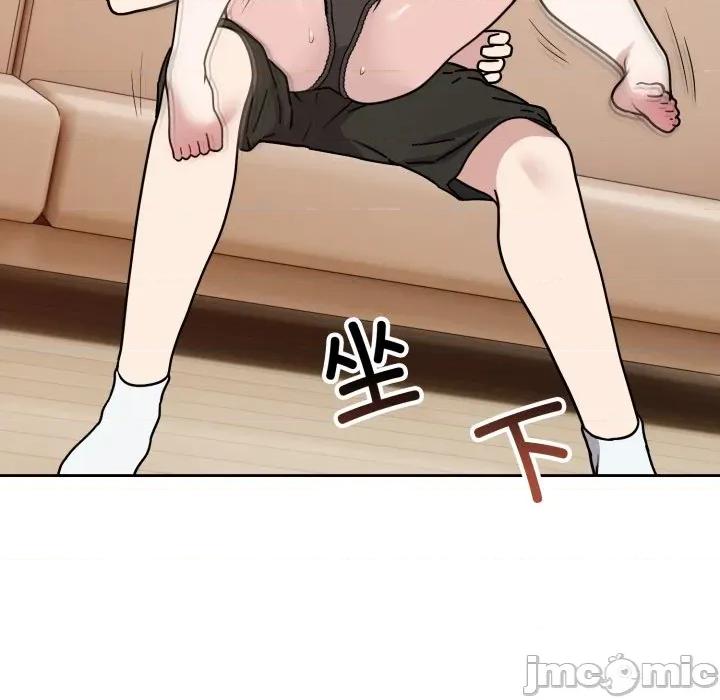 說不出口的秘密 難言之秘-難言之秘 第3話 第125页