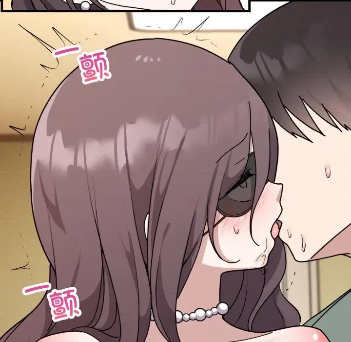 說不出口的秘密 難言之秘-難言之秘 第4話 第47页