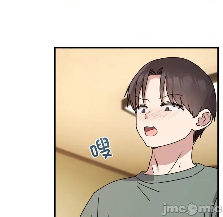 說不出口的秘密 難言之秘-難言之秘 第4話 第60页