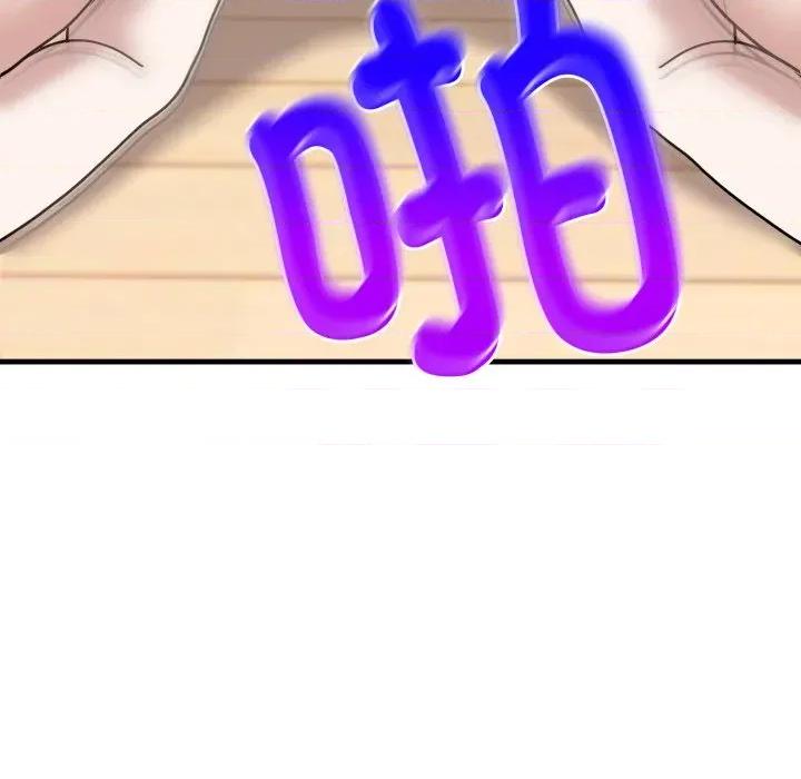 說不出口的秘密 難言之秘-難言之秘 第4話 第151页