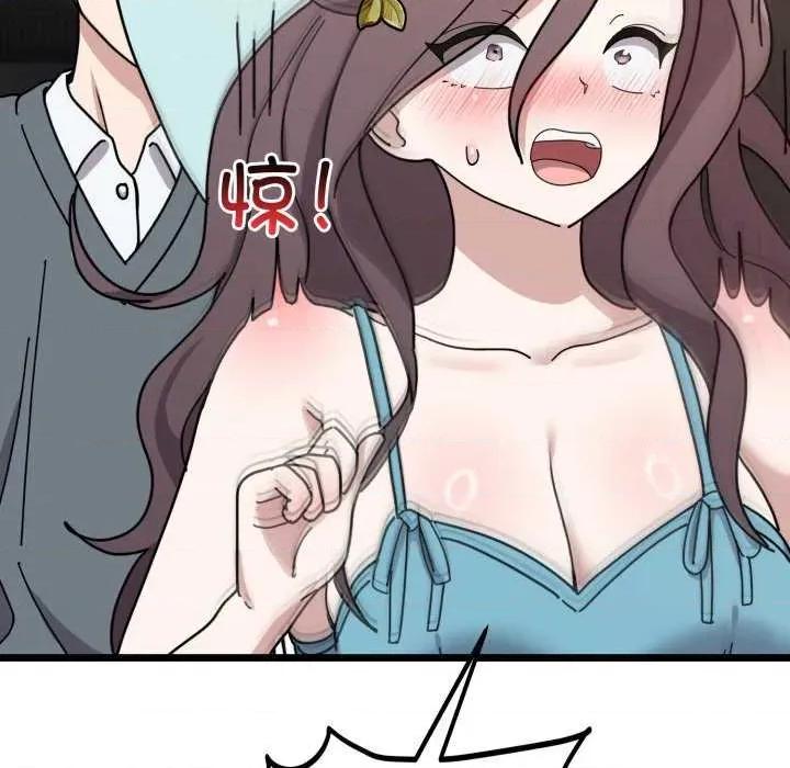 說不出口的秘密 難言之秘-難言之秘 第5話 第36页