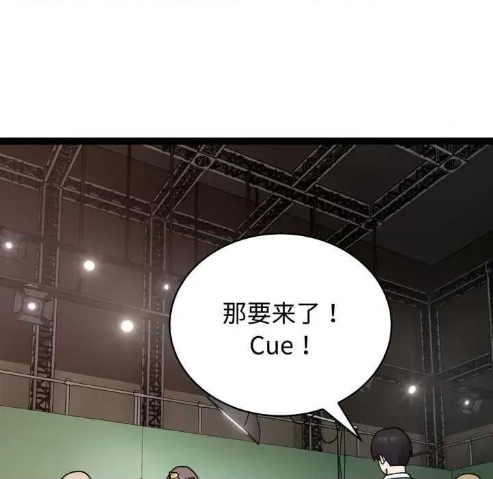 說不出口的秘密 難言之秘-難言之秘 第5話 第51页