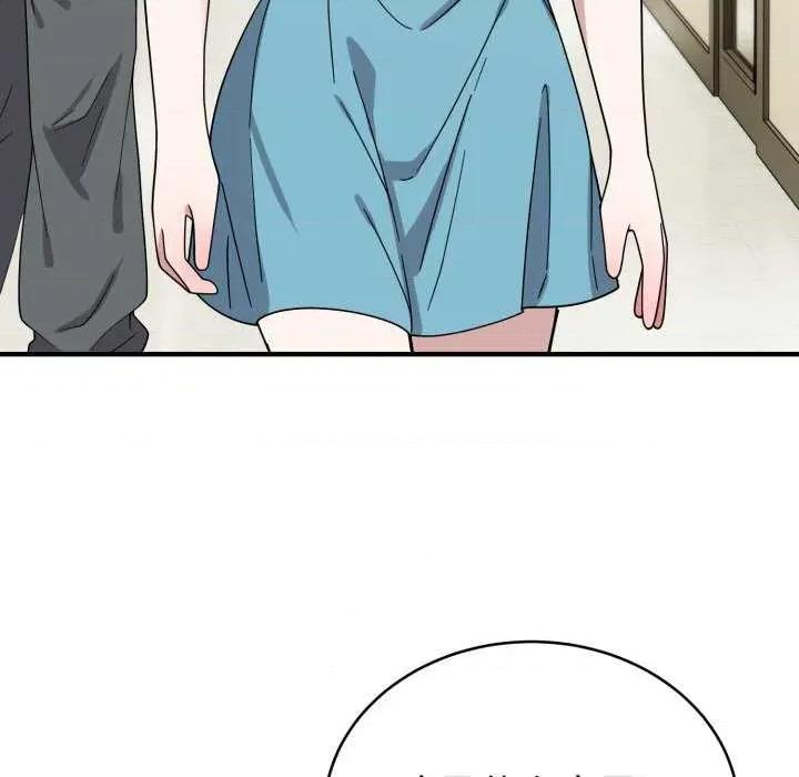 說不出口的秘密 難言之秘-難言之秘 第5話 第102页