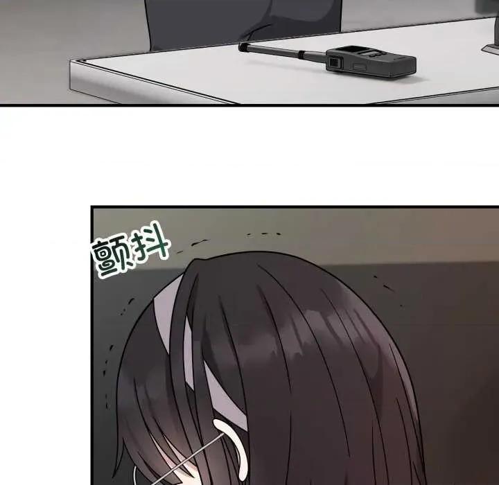 說不出口的秘密 難言之秘-難言之秘 第5話 第114页