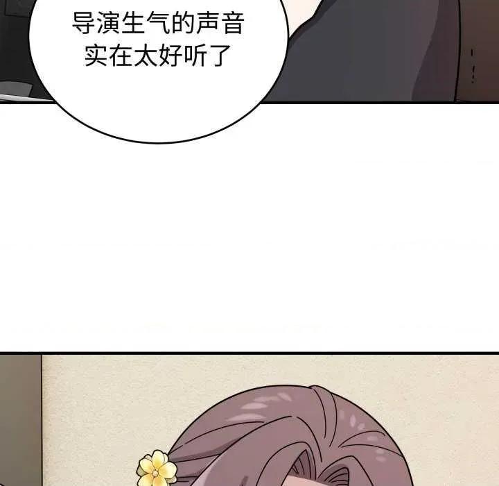 說不出口的秘密 難言之秘-難言之秘 第5話 第121页