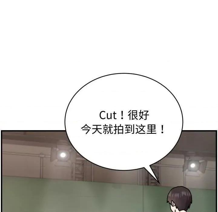 說不出口的秘密 難言之秘-難言之秘 第6話 第13页