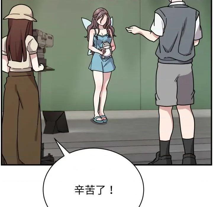 說不出口的秘密 難言之秘-難言之秘 第6話 第14页