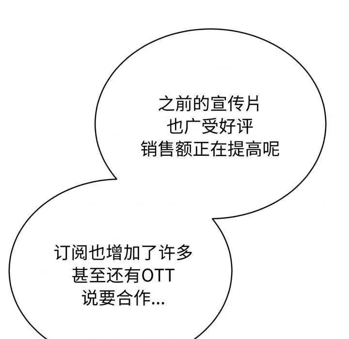 說不出口的秘密 難言之秘-難言之秘 第6話 第24页