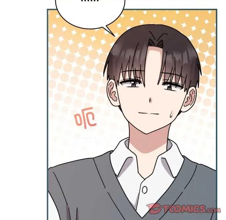 說不出口的秘密 難言之秘-難言之秘 第6話 第27页