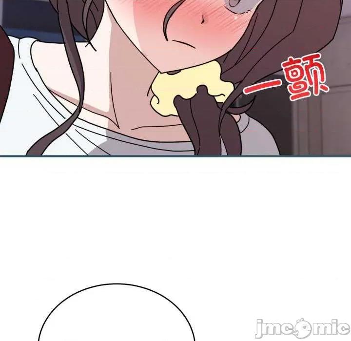 說不出口的秘密 難言之秘-難言之秘 第6話 第30页