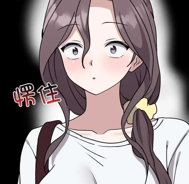 說不出口的秘密 難言之秘-難言之秘 第6話 第59页