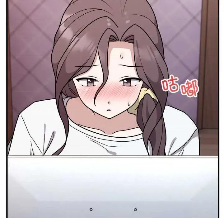 說不出口的秘密 難言之秘-難言之秘 第6話 第126页