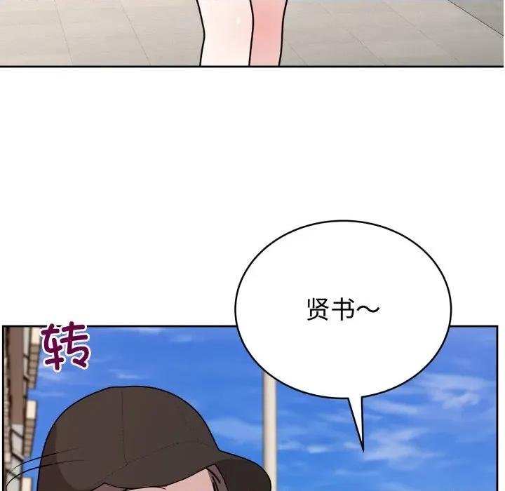 說不出口的秘密 難言之秘-難言之秘 第7話 第6页
