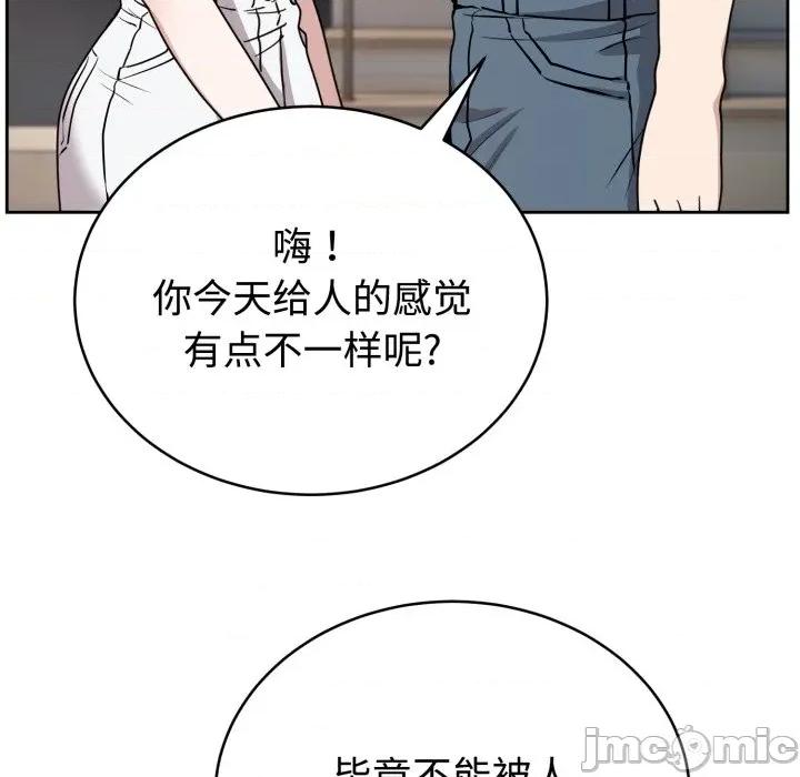 說不出口的秘密 難言之秘-難言之秘 第7話 第10页