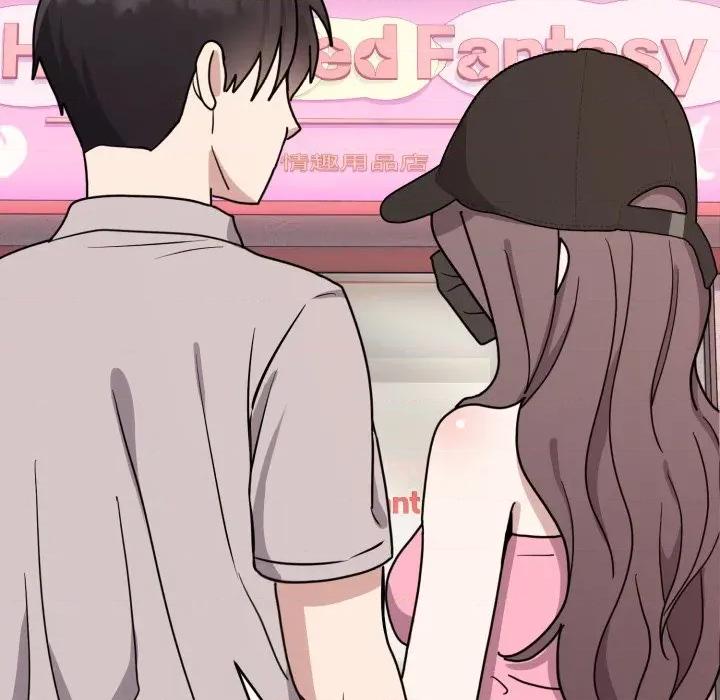 說不出口的秘密 難言之秘-難言之秘 第7話 第59页