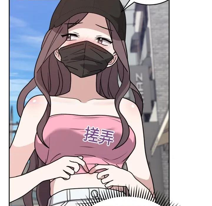 說不出口的秘密 難言之秘-難言之秘 第7話 第61页