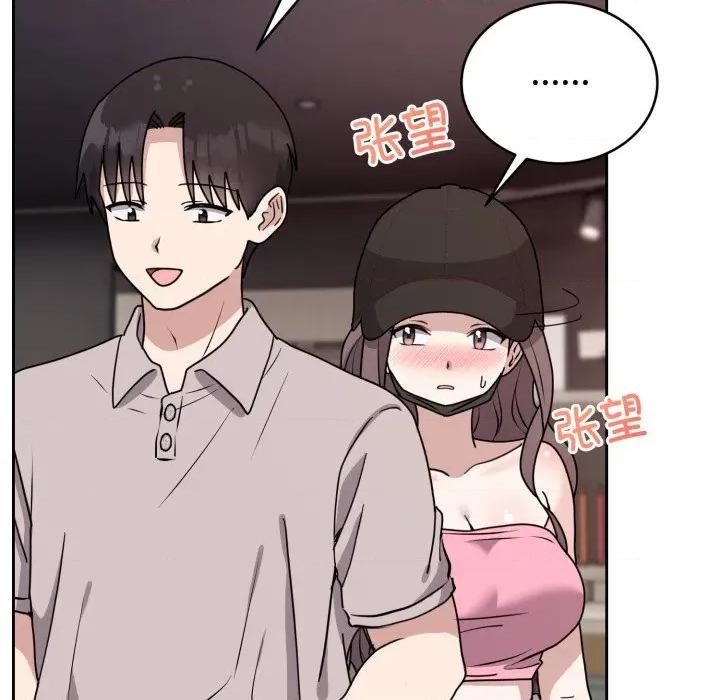 說不出口的秘密 難言之秘-難言之秘 第7話 第69页