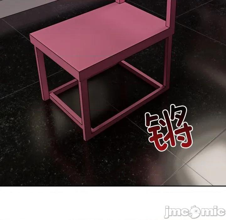 說不出口的秘密 難言之秘-難言之秘 第7話 第105页