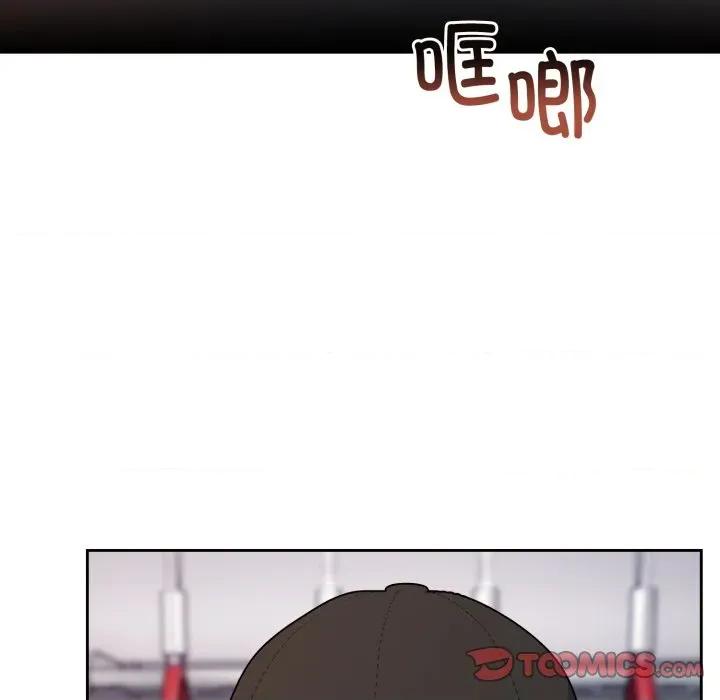 說不出口的秘密 難言之秘-難言之秘 第7話 第129页