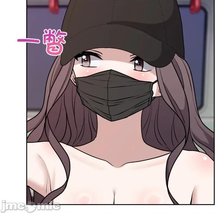 說不出口的秘密 難言之秘-難言之秘 第7話 第130页
