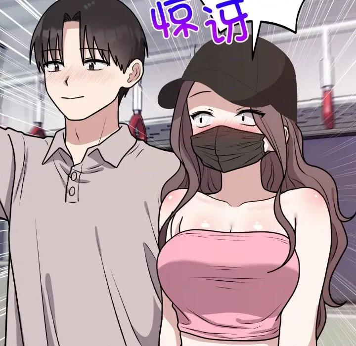 說不出口的秘密 難言之秘-難言之秘 第7話 第139页