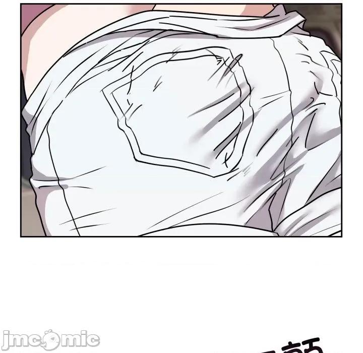 說不出口的秘密 難言之秘-難言之秘 第7話 第145页