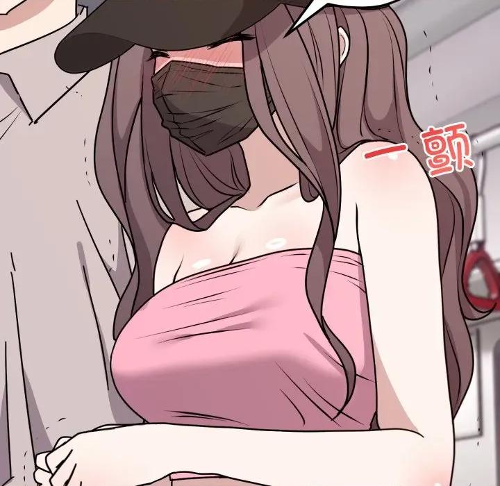 說不出口的秘密 難言之秘-難言之秘 第7話 第148页