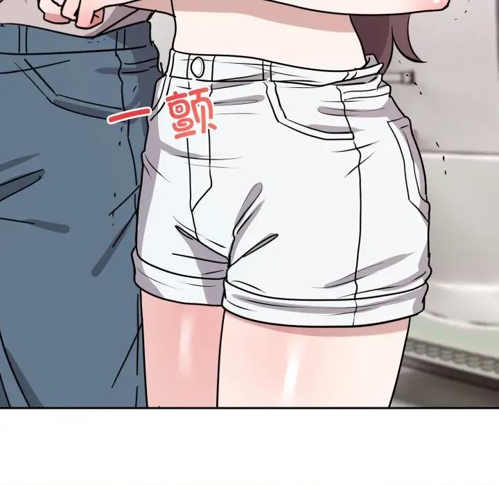說不出口的秘密 難言之秘-難言之秘 第7話 第149页