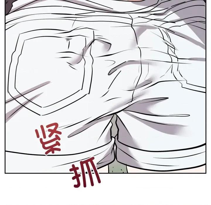 說不出口的秘密 難言之秘-難言之秘 第7話 第151页