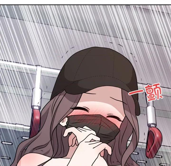 說不出口的秘密 難言之秘-難言之秘 第7話 第153页