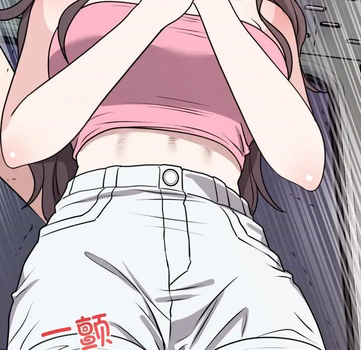說不出口的秘密 難言之秘-難言之秘 第7話 第154页