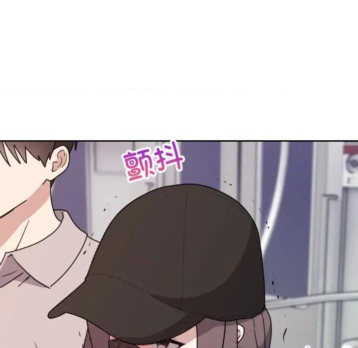 說不出口的秘密 難言之秘-難言之秘 第8話 第6页