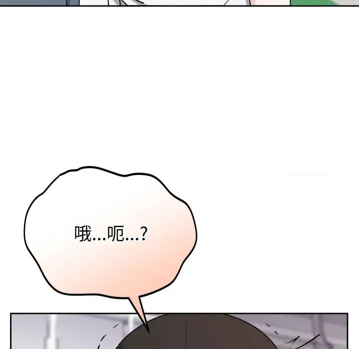 說不出口的秘密 難言之秘-難言之秘 第8話 第8页