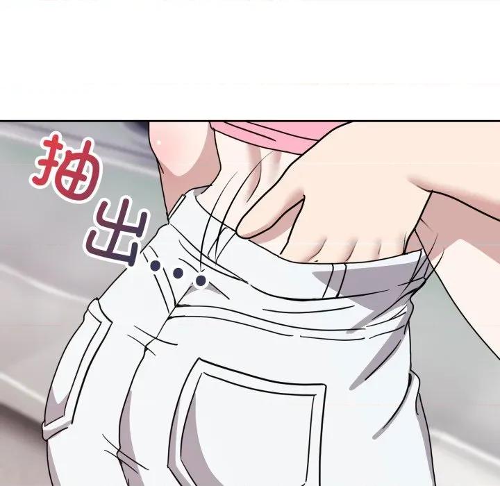 說不出口的秘密 難言之秘-難言之秘 第8話 第13页