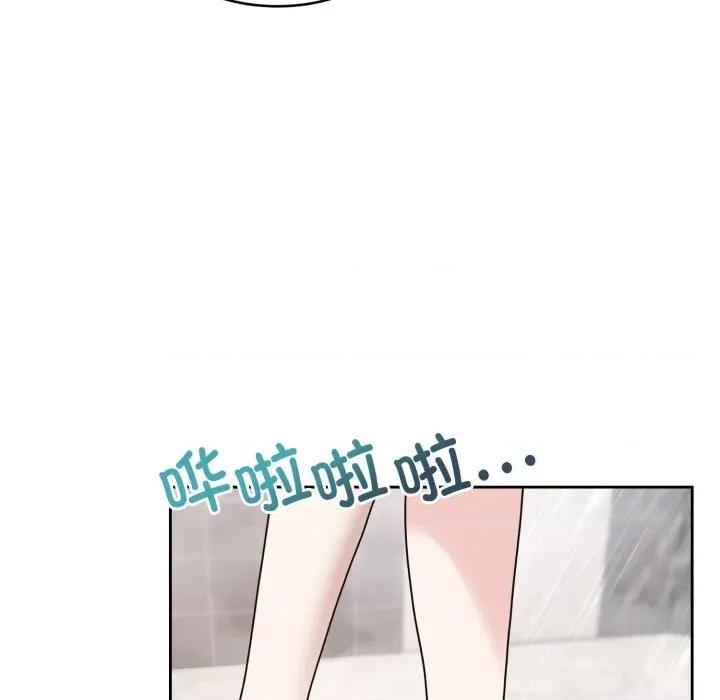 說不出口的秘密 難言之秘-難言之秘 第8話 第32页