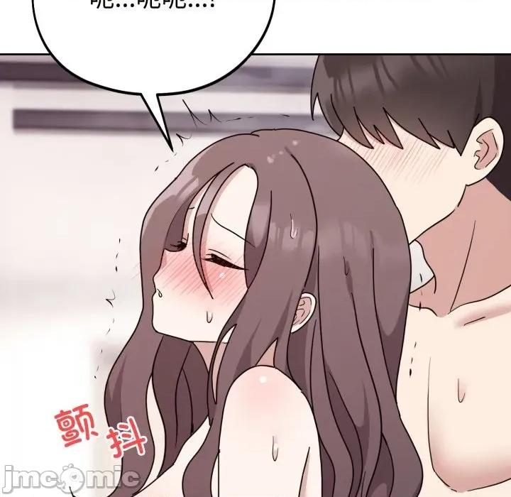 說不出口的秘密 難言之秘-難言之秘 第8話 第70页