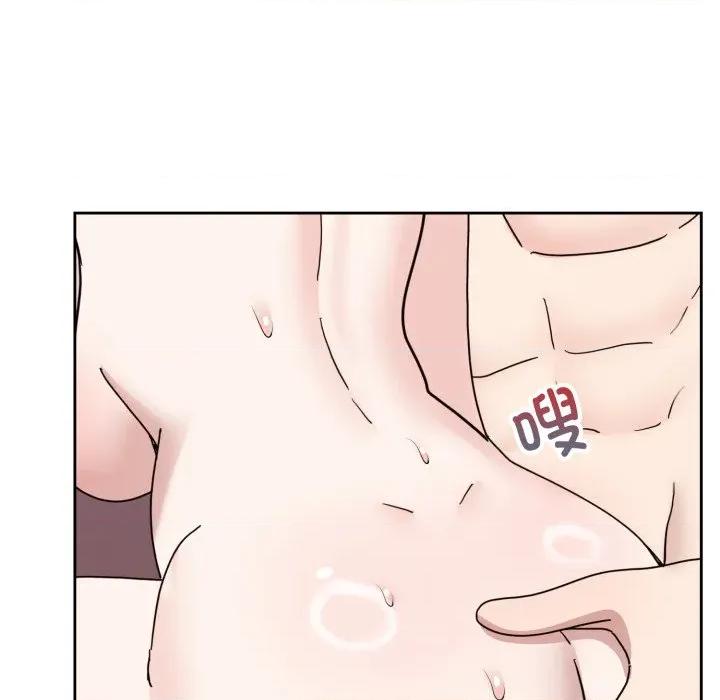 說不出口的秘密 難言之秘-難言之秘 第8話 第127页